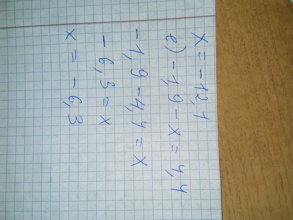 4х 5 9 1 х. 5х+(3х-7)=9. 4х+(7-5х). Х+ 1 3/4 = 5. Х+3х+(1+4)-(7+2).