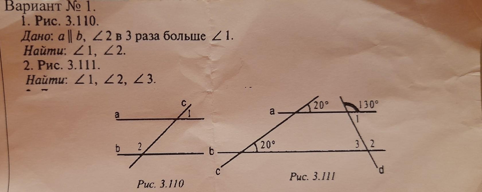 Дано a 6 8 5