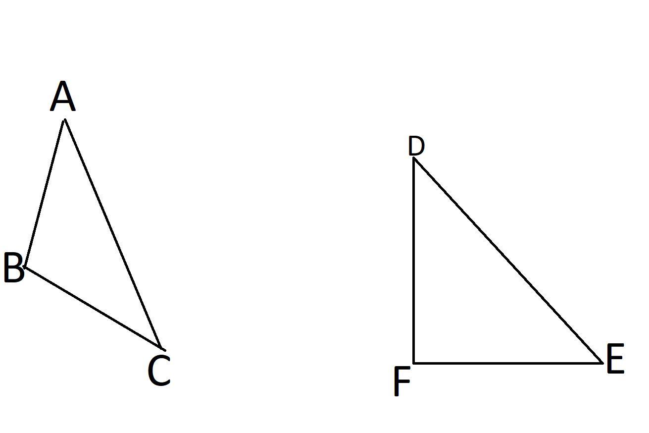 В остроугольном треугольнике есть прямой угол. Изобразите остроугольный треугольник. Остроугольный треугольник рисунок. Чертеж остроугольного треугольника. ОСТРОУГОЛЬНИК треугольник.