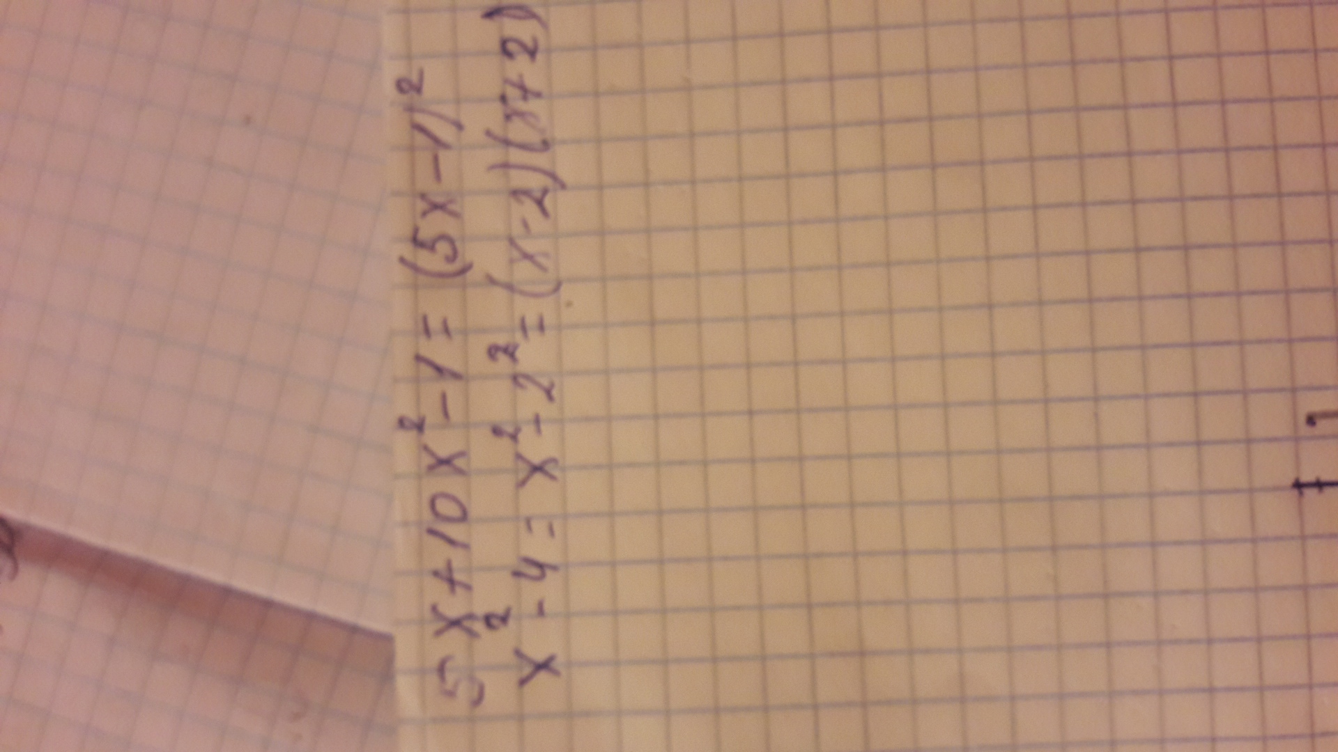 Икс умножить на 10. Х В квадрате умножить на х. 5-Х умножить 5+х. Х умножить на не х. 19 Умножить на Икс равно 95.