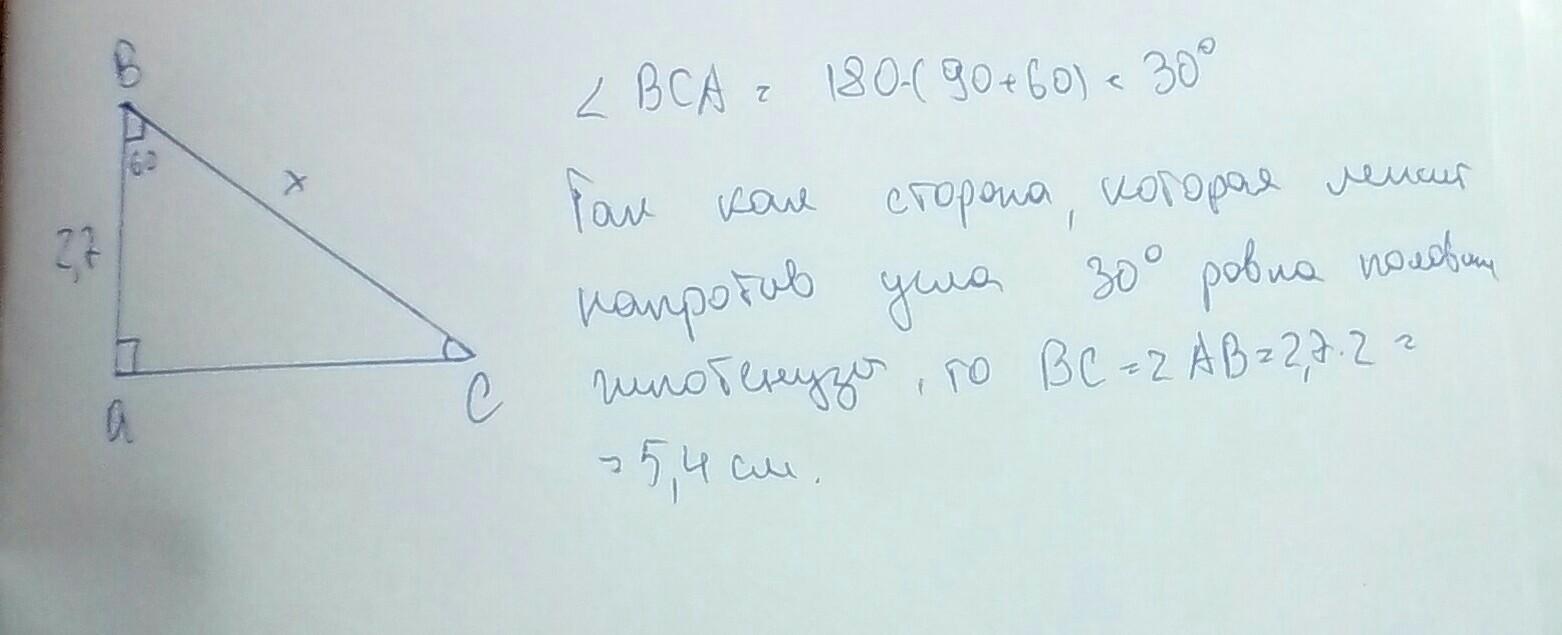 В треугольнике abc угол a 44