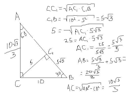 в треугольнике авс угол с равен 90, сн-высота, ав=9, cos …