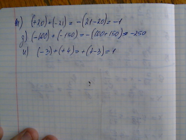 0,785+(-1,384) Не выполняя сложение,определи знак суммы. 3 20 21 решение