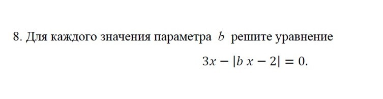 Укажите значение параметра авито