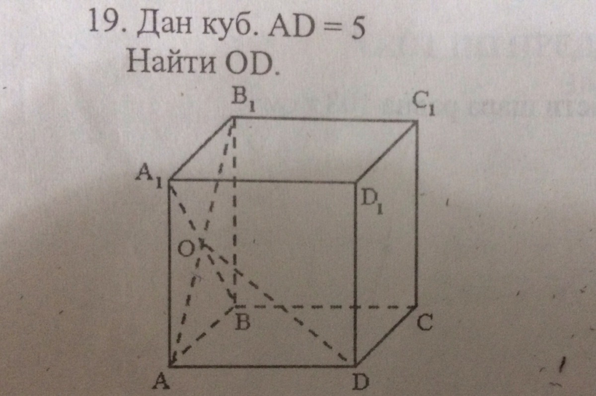 Дано куб. Дан куб. Данна. Дан куб 882. Ада куб.