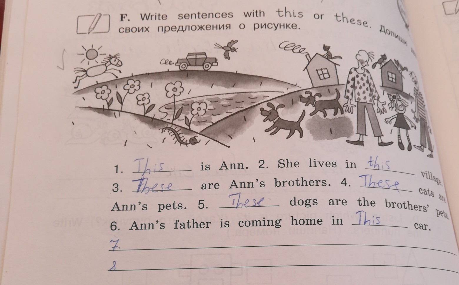 Ann two brothers. Write sentences with this or these допиши два своих предложения о рисунке. Допиши 2 своих предложения о рисунке. Допиши два своих предложения о рисунке английский 3 класс. Write sentences with.