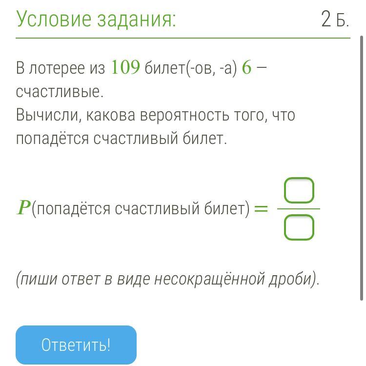 На столе 12 кусков пирога в трех счастливых из них запечены призы какова вероятность взять