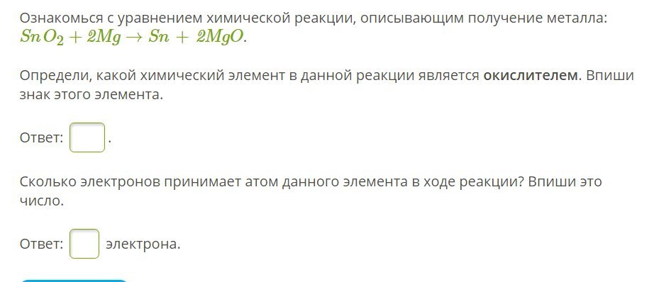 Ответ электрон ответы. Запиши выражение без скобок. Раскрой скобки и упрости выражение -(1-x)-(5,1+x). Раскрой скобки и упростите выражение. Раскрой скобки и упрости выражение:.