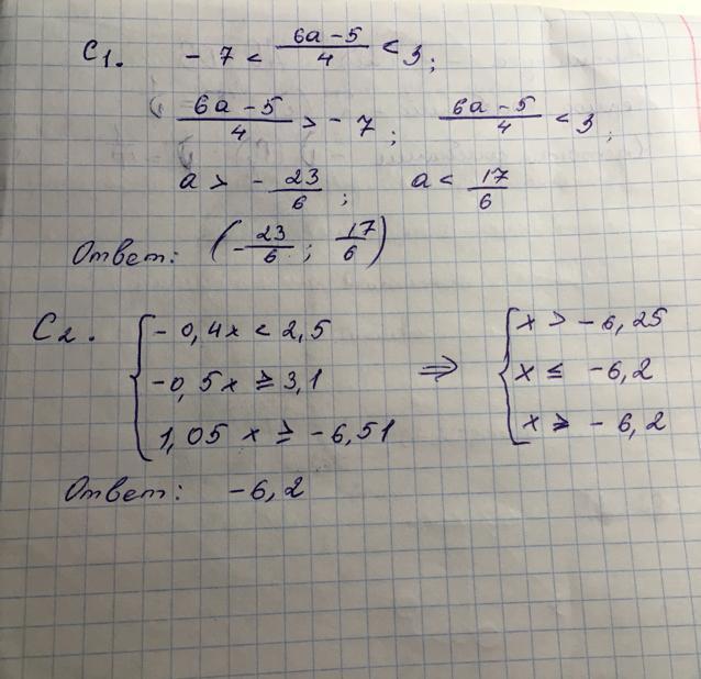 Б на 4 меньше а решение. 11 60+А решение. 13а-а решение. Как решить 0,4 * 5.