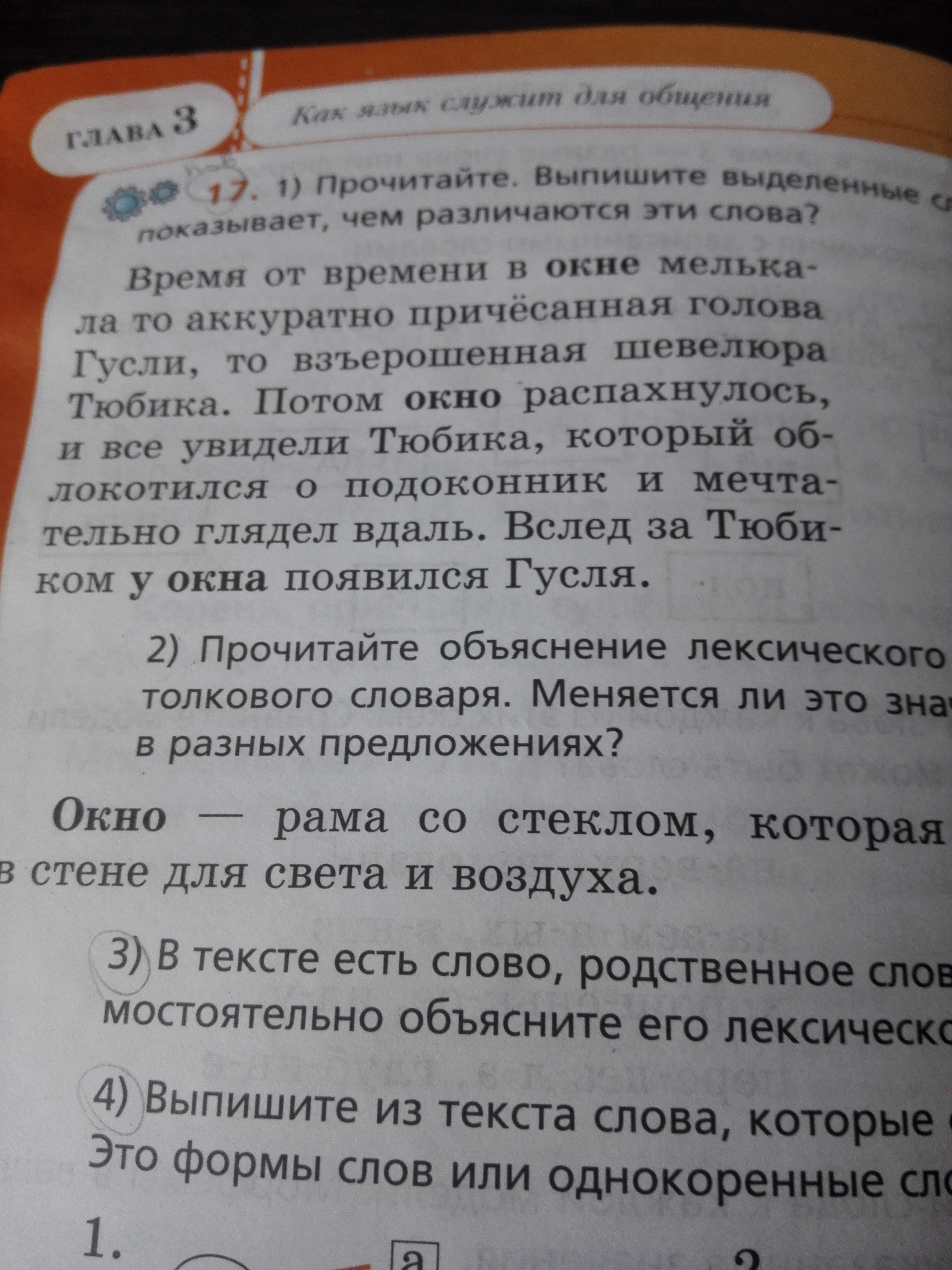 Определите предложение которое соответствует следующей характеристике