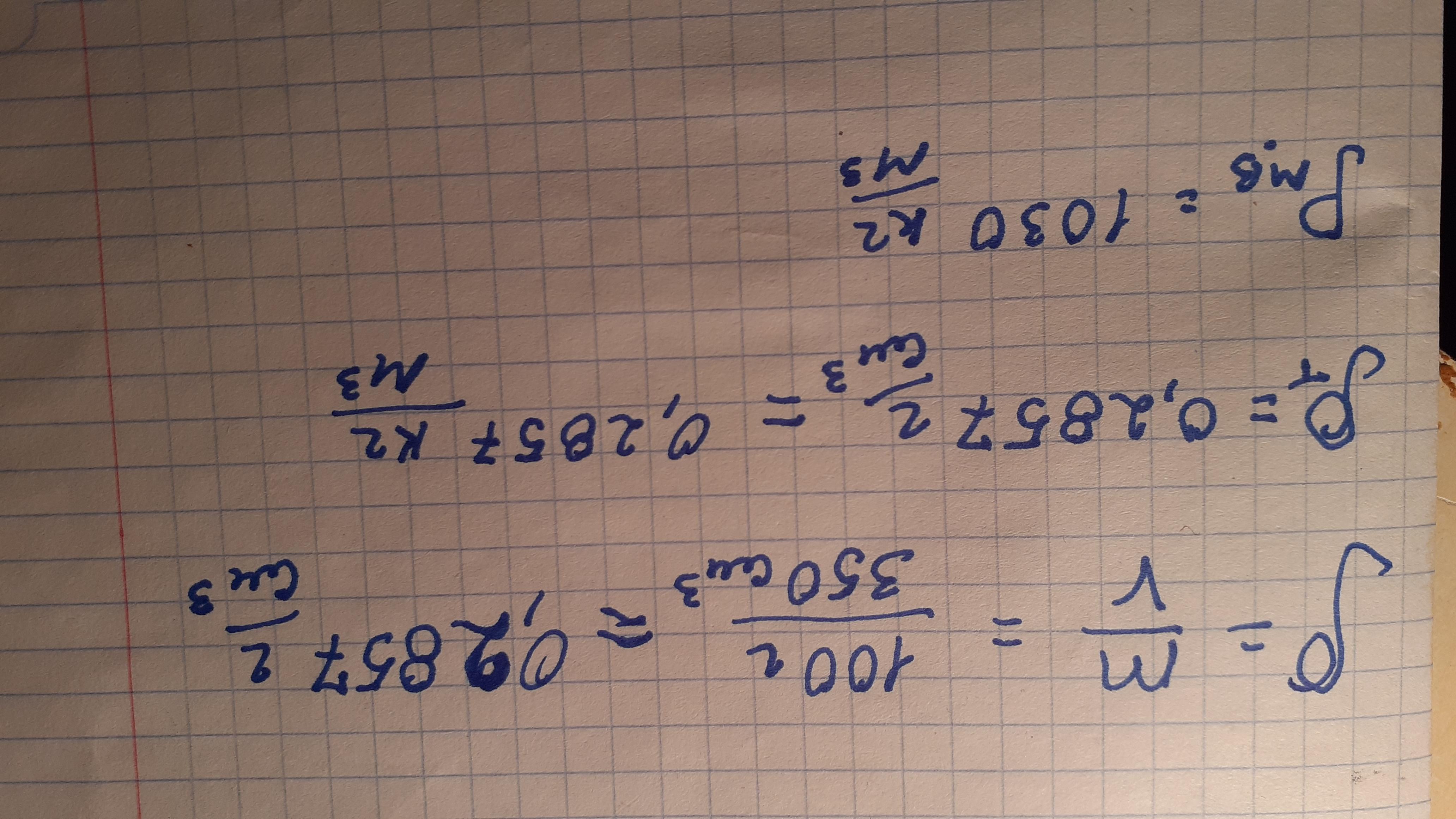 Вес 100 емкости. Утонет ли в воде тело объемом 375 см 3 и весом 3,8 h?. При погружении в воду что произойдет с массой бруска.