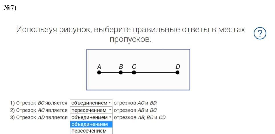 Выберите рисунок подходящий на пустое место ответы