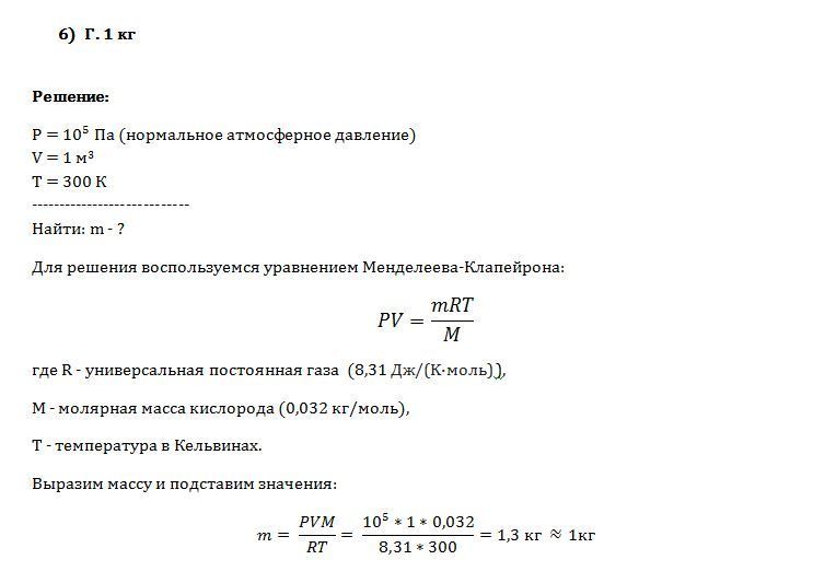 Как изменится сила кулоновского взаимодействия