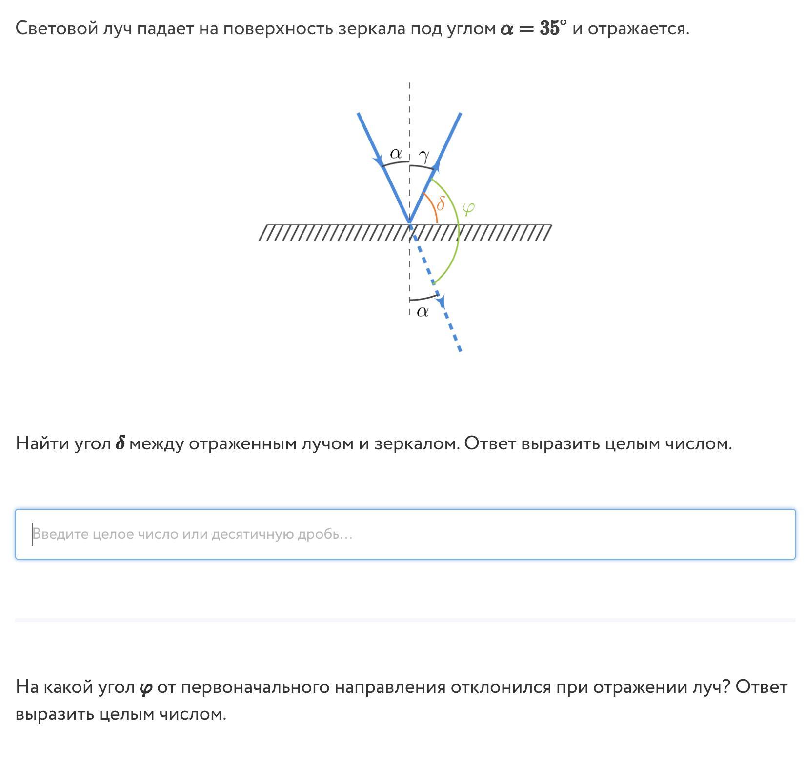 Световой луч падает под углом 60 к поверхности стола