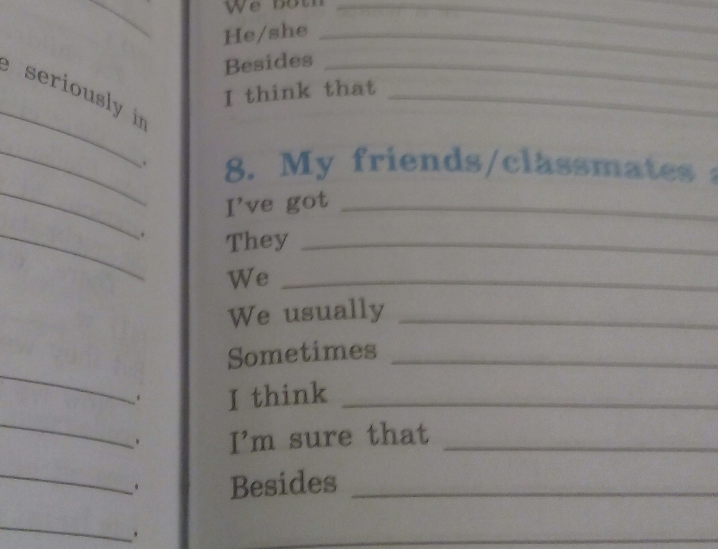 My classmates перевод. My classmates are my friends стих. My classmates ответы. My classmates are my friends подруги. Английский язык 7 класс my friend \classmates and i.