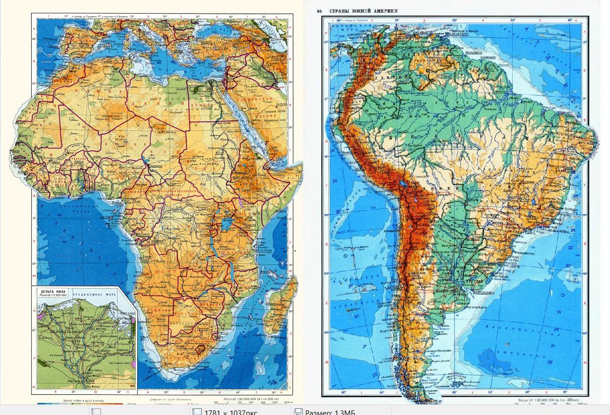 Как определить протяженность южной америки. Протяженность Южной Америки с севера на Юг. Протяженность Южной Америки в градусах. Соседи Африки материки. Протяженность континента Африка в градусах.