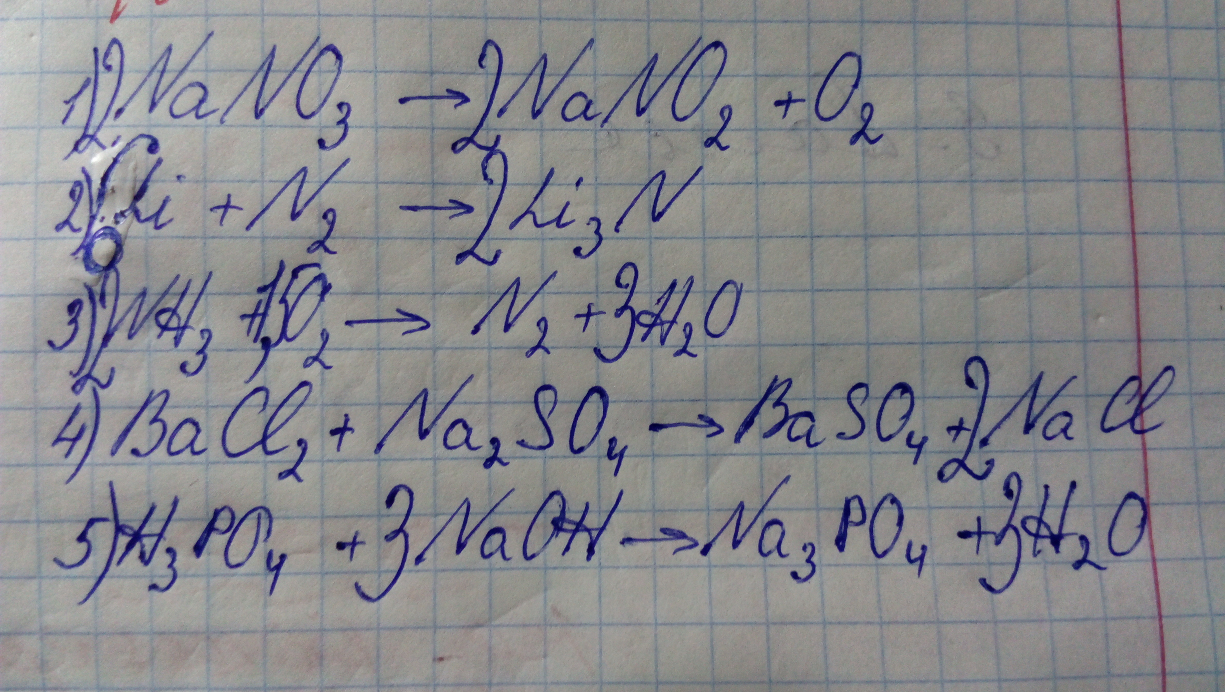 Окислительно восстановительные реакции nano3. Li n2 li3n коэффициент. Li+n2. Расставьте коэффициенты nano3 nano2+o2. 2nano3 2nano2 o2.