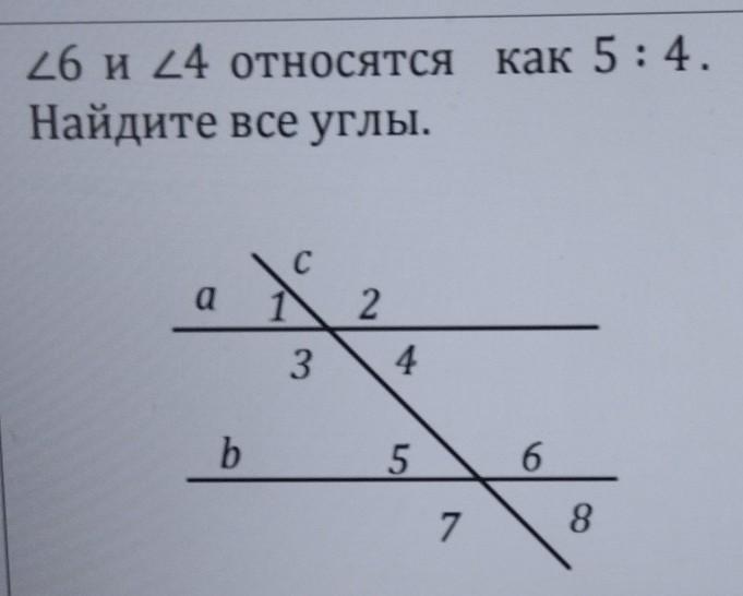 Углы относятся как 5 7 8. УЗК ол6. Угол 4:угол 6= 13:5. Угол 4 и 5 Предпортового.