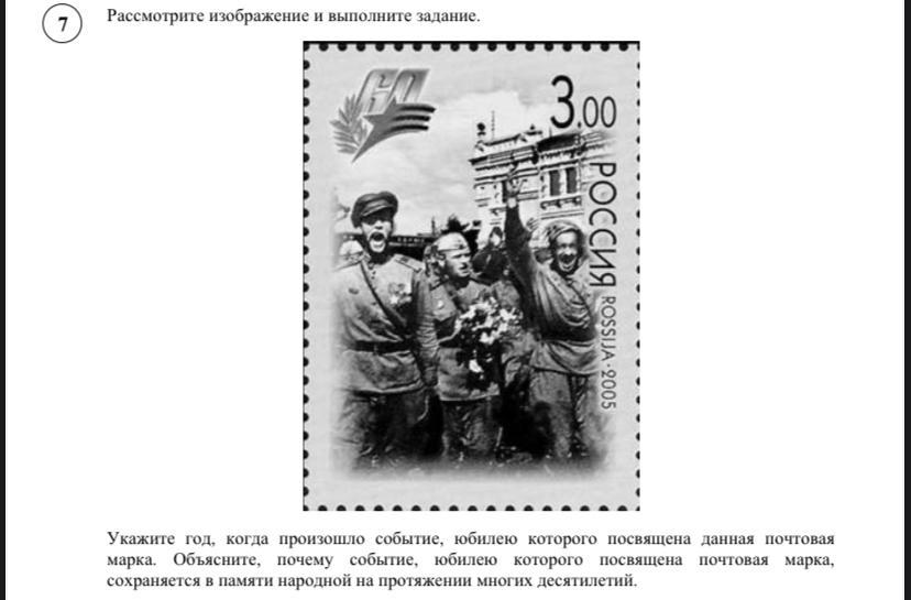 Укажите год когда произошло событие 22 июня. Генерал Бакланов СССР. Структура вермахта.