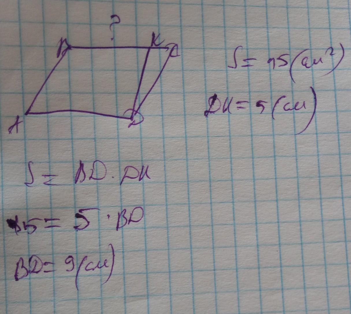 В параллелограмме abcd известно. Площадь параллелограмма равна 45 Найдите сторону вс. Площадь параллелограмма ABCD равна 45. Площадь параллелограмма ABCD равна 45 Найдите сторону BC параллелограмма. Площадь параллелограмма Найдите s ABCD таблица 9.