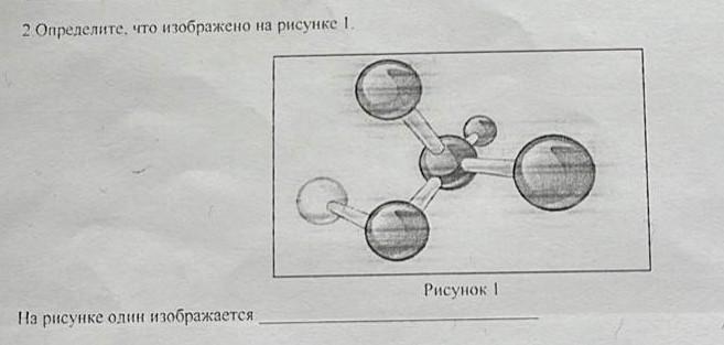 Работа 1.5 Упр.4 ГДЗ Семакин 10 класс (Информатика)