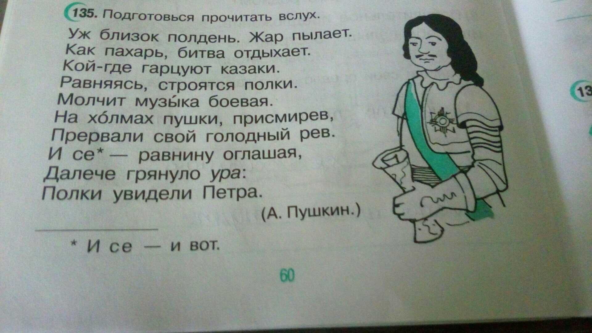 Уж близок жар пылает