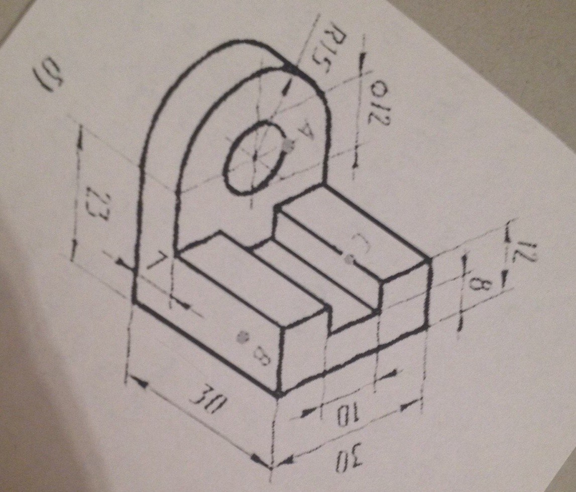 Сделать рисунок в масштабе. Черчение вид сверху сбоку. Черчение вид сбоку детали. Деталь вид сверху сбоку. Проекция детали сверху.