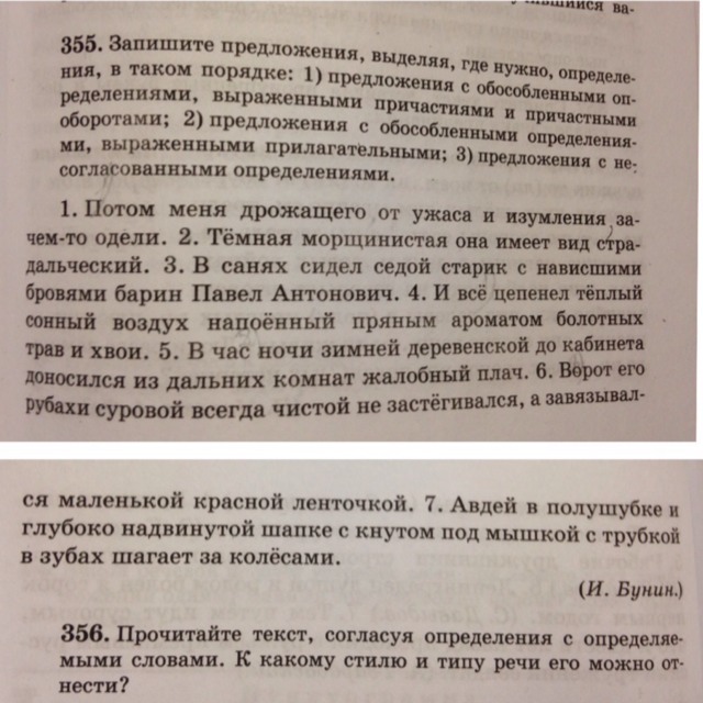 В час ночи зимней деревенской до кабинета доносится из дальних комнат жалобный детский плач егэ