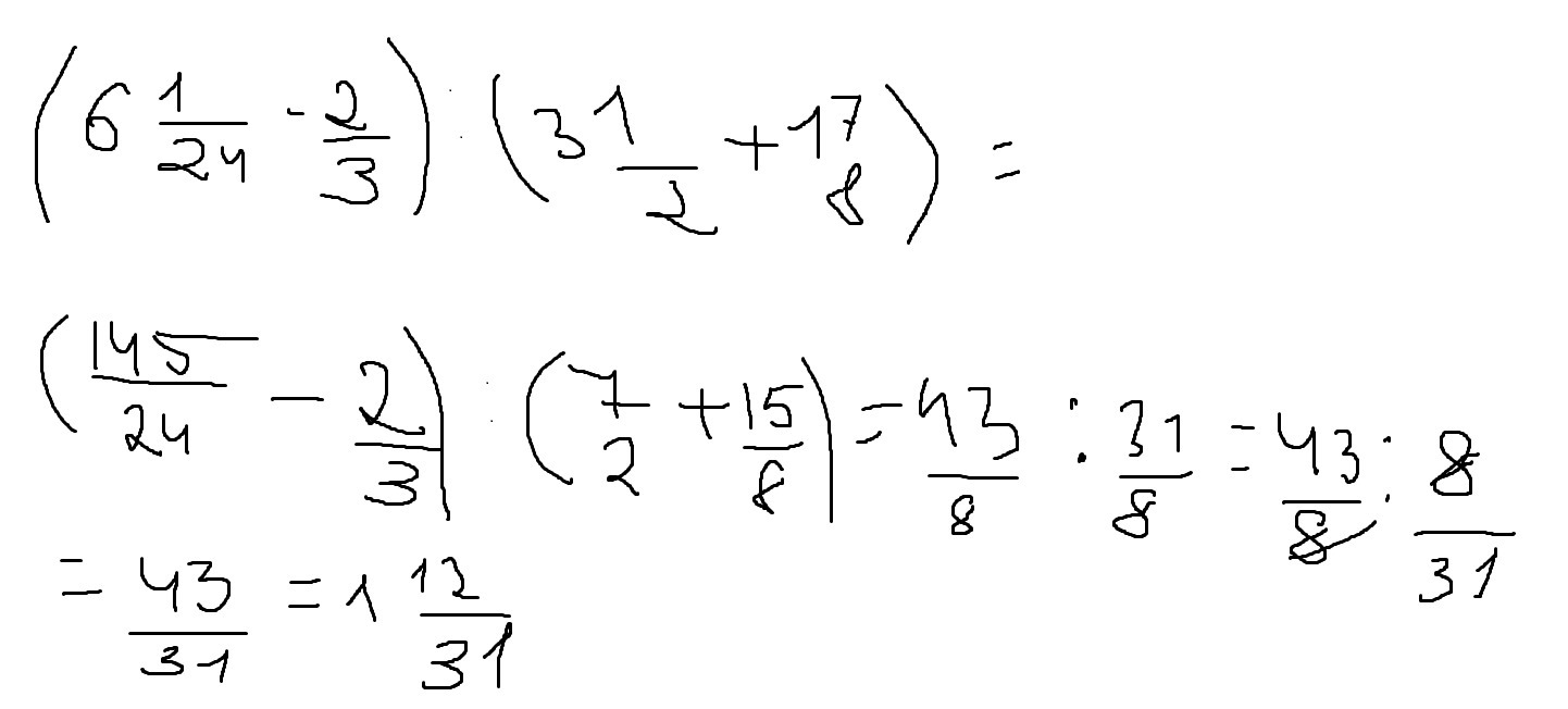 Решите пример очень срочно.(3 целых 1/15-1 целая 1/15:1 целая 3/5+2/5)*2 целых 1