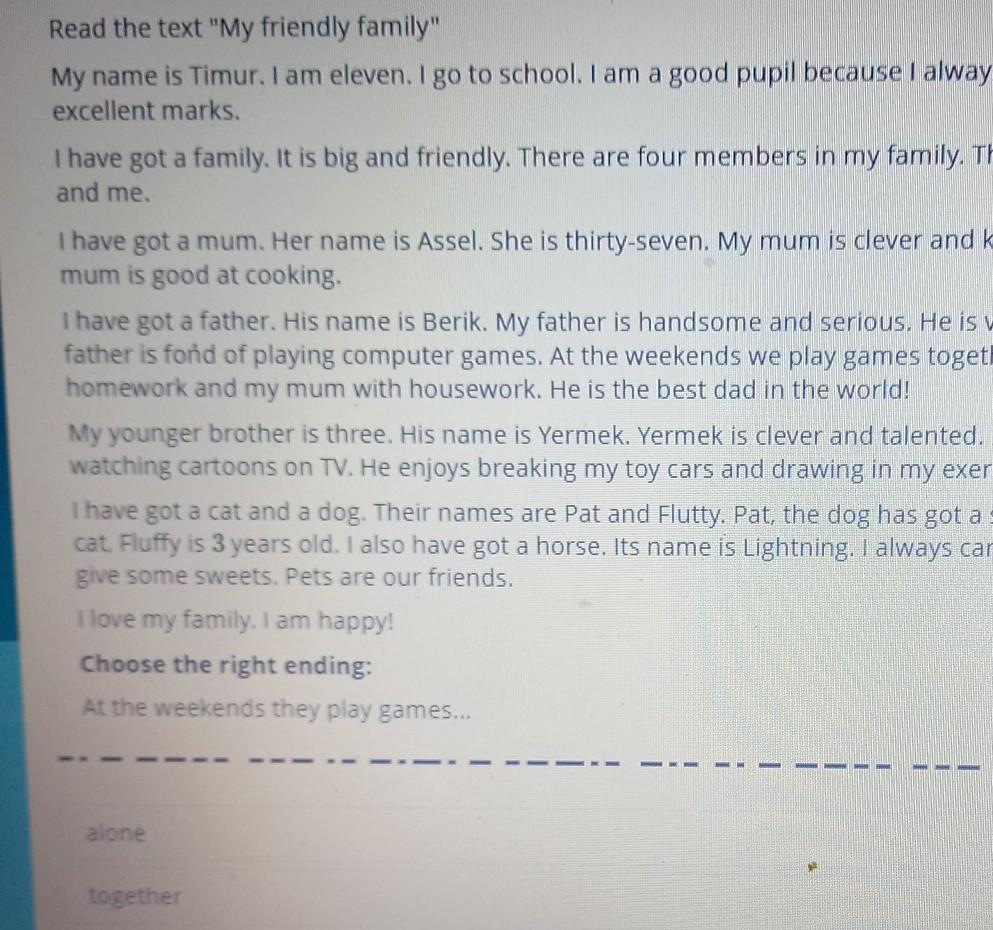 I a good pupil. Ответы i am a good pupil. My Flat текст my name is i am a pupil. My name is .i am . I am a pupil. L am a good pupil.