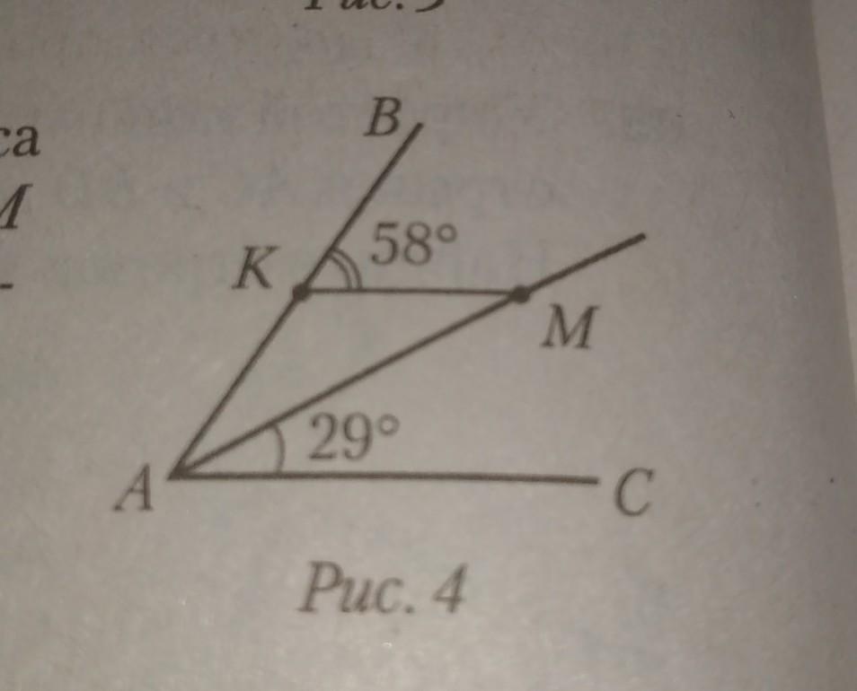 На рисунке угол bac. На рисунке 3 угол Bac. На сторонах угла Bac и на его биссектрисе. Найти угол с рис 4.14. Пересекаются ли прямые а и АС ответ поясните ответ поясните.