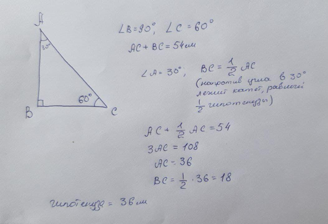 Гипотенуза против угла в 90. Катет лежащий против угла в 30 градусов равен половине гипотенузы. Катет лежащий против угла в 45. Площадь прямоугольного треугольника с катетами k и s равна 12(k+s)..