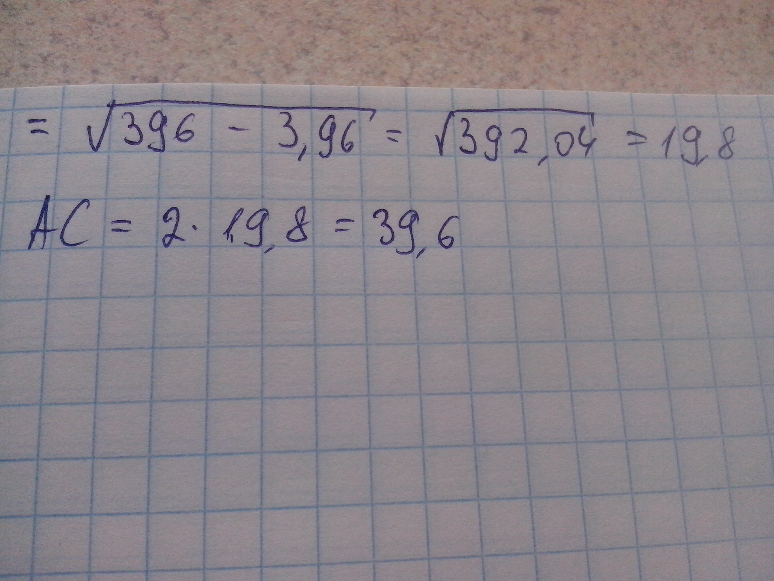 AC=BC=5 ab=6 Sina=?. Sina+1=0. H AC BC. AC=BC ab=1 Sina=√17/17 Ch-?.