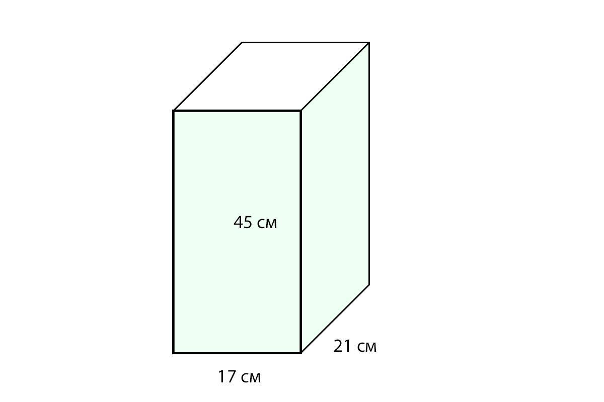 На рисунке изображена коробка. Объем коробки. Как найти объем коробки. Вычислить объем коробки. Узнать объем коробки.