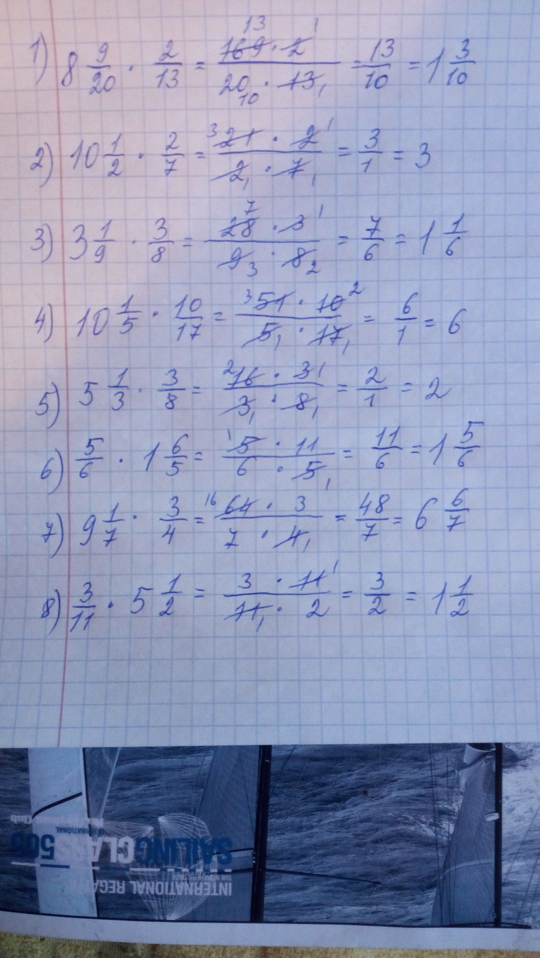 Выполните умножение 3 8. Выполните умножение 2/3 9/10. Выполните умножение (3в-1)(3в+1). Выполнение умножение 9 3/5 •8. Выполните умножение 1 3/7 1 1/4.