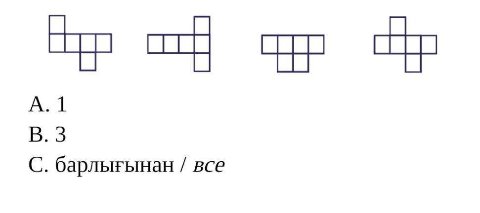 Сложите из фигур изображенных на рисунке. Какие из фигур, изображенный на рисунке равны. Из фигур изображенных на рисунке 27 выберите те. Решить из фигур изображенных на рис выберете те которые. Названия каких фигур изображенных на рисунке ты знаешь.