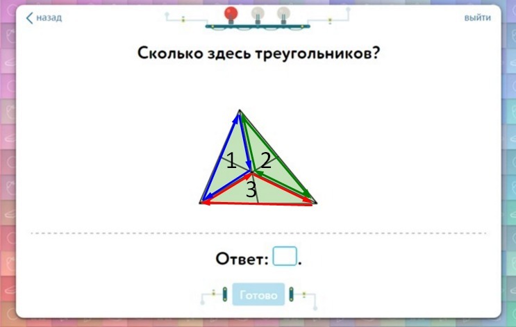 Найди на рисунке равные треугольники учи ру 5 класс