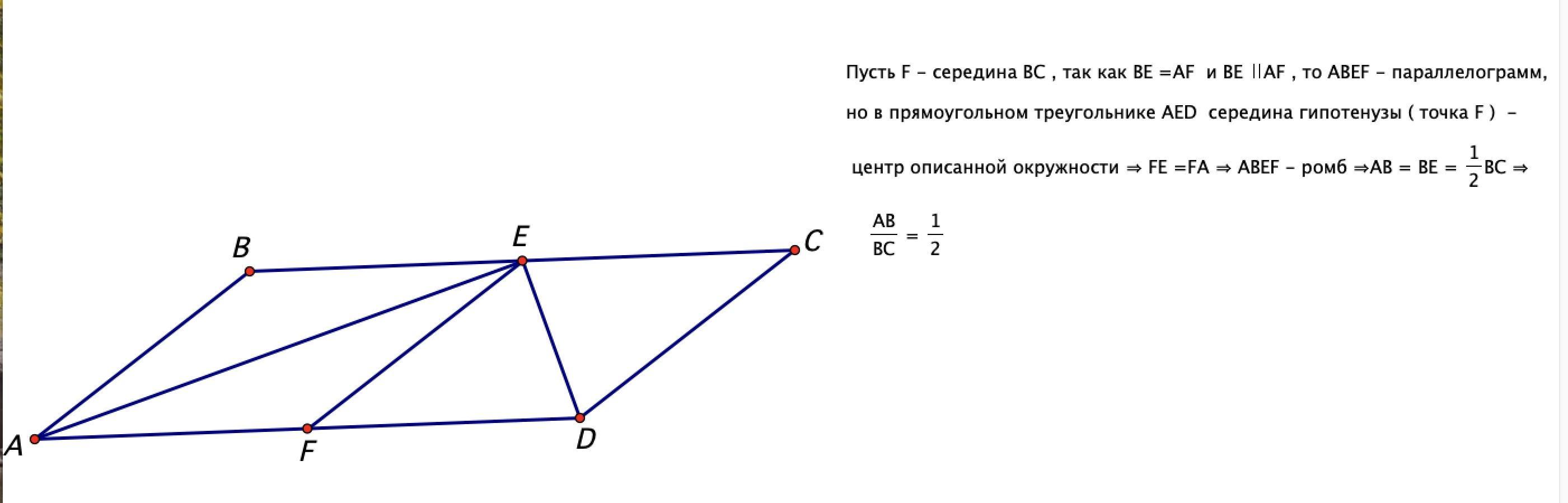 Используя рисунок найдите неизвестные стороны параллелограмма mn 20 ne 4