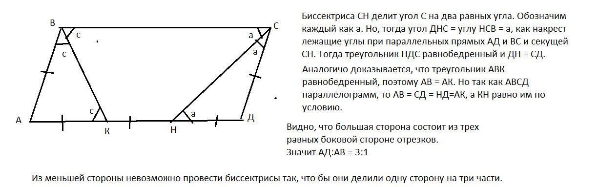 Найдите отношение большей стороны листа к меньшей