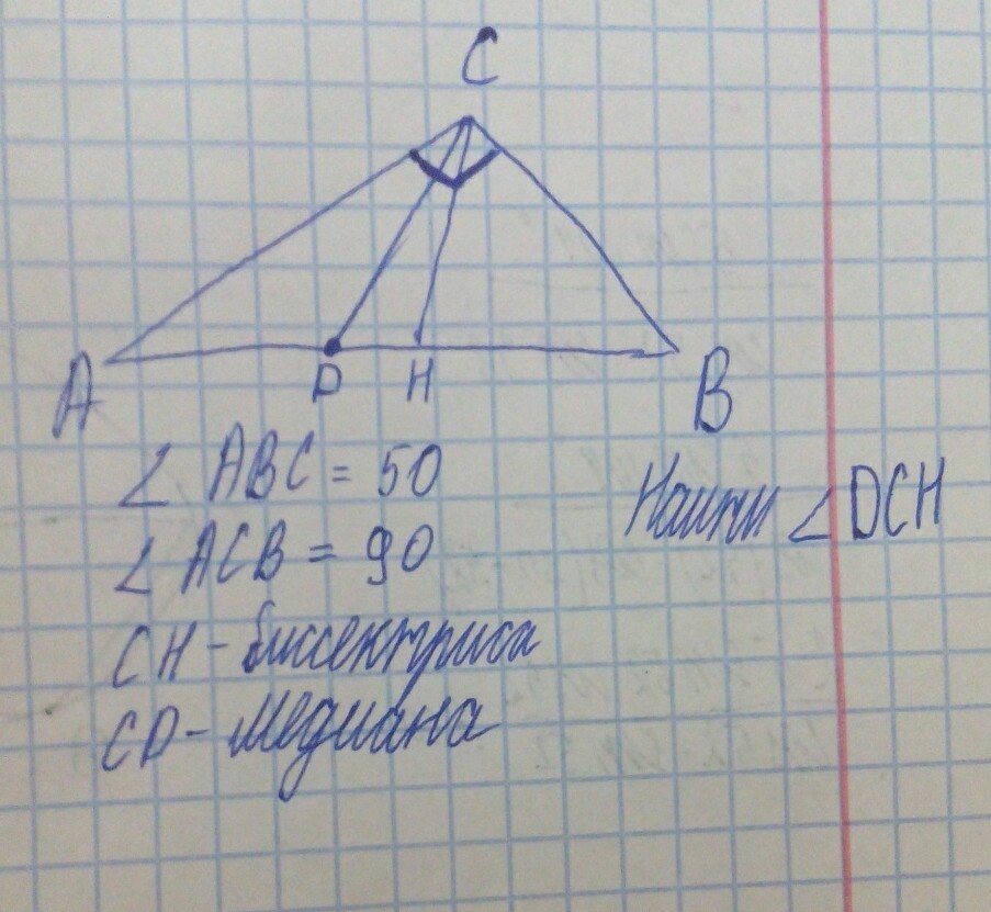 Треугольник ABC прямоугольный b=90.