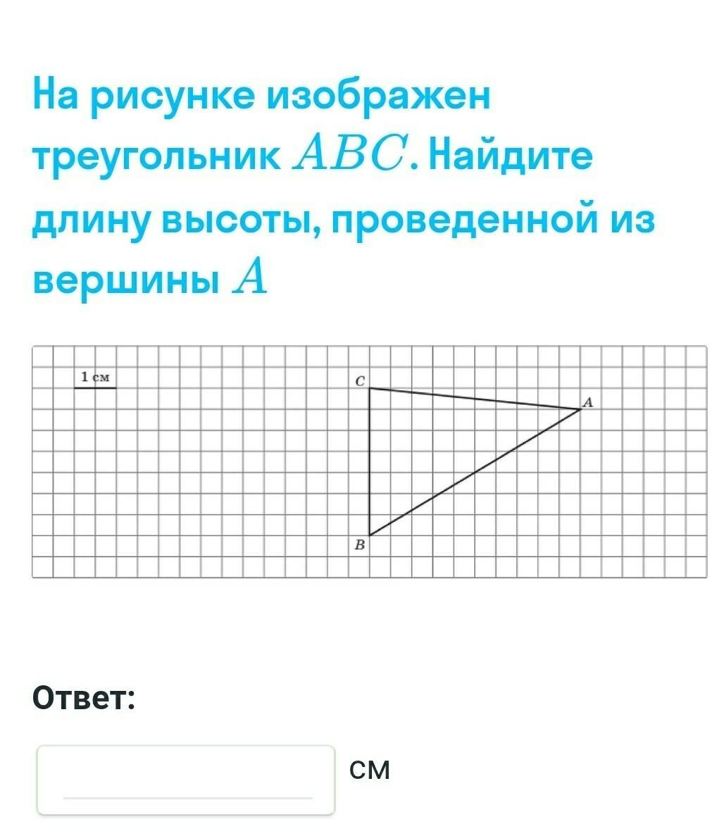 Сравни стороны треугольников изображенных на рисунке если k 90