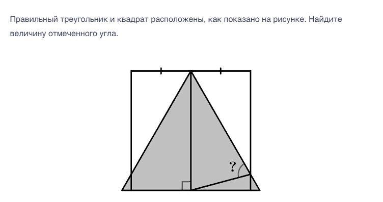 Четыре квадрата расположены как показано на рисунке известно что площадь самых маленьких равна 20