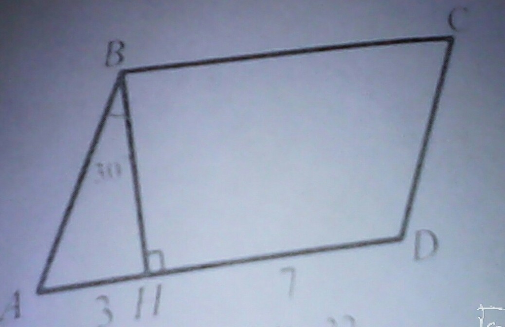 Рисунке изображен параллелограмм abcd используя рисунок найдите. На рисунке изображён параллелограмм Найдите x. АВСД параллелограмм используя рисунок Найдите периметр. АВСД параллелограмм его периметр 28 см. ABCD. Найдите его периметр..