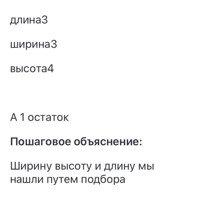 Передвижение змейкой петлей дугой на половину длины или ширины зала половину диагонали