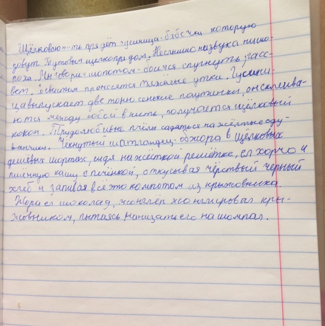 Расставьте знаки препинания через минуту в дверь комнаты господина из сан франциско легонько стукнул