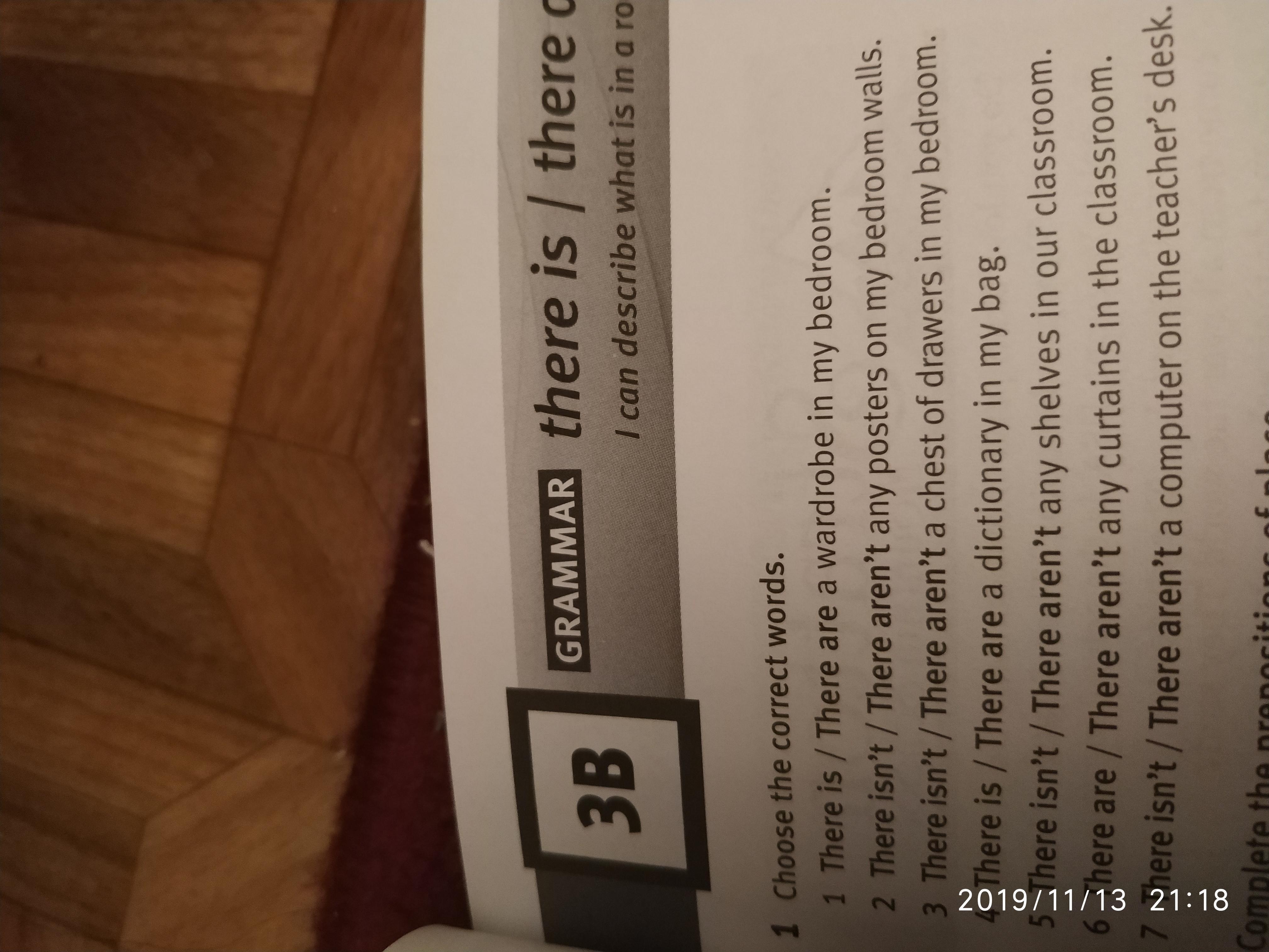 1 2 нужен ответ. Ответы на задания. Нужны ответы на это задание.