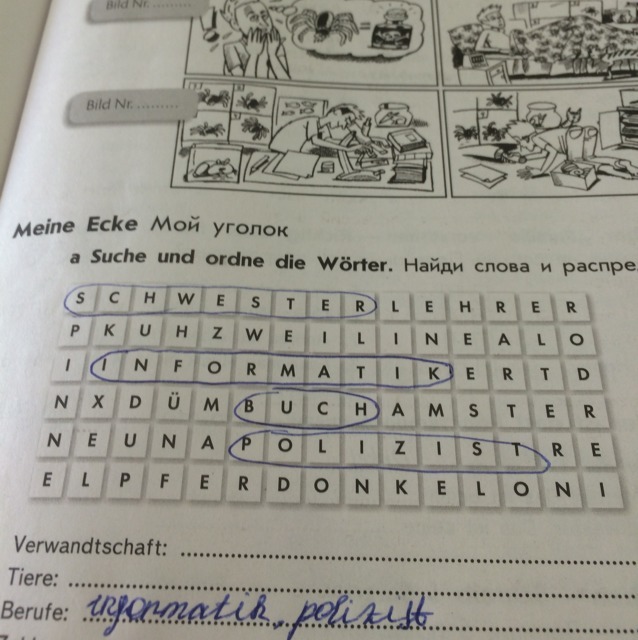 Ordne die. Немецкий Найди слова и распредели их по группам. Suche und ordne die Worter Найди слова и распредели их по группам. Мой уголок Найди слова и распредели их по группам немецкий язык. Найди слова на немецком языке.