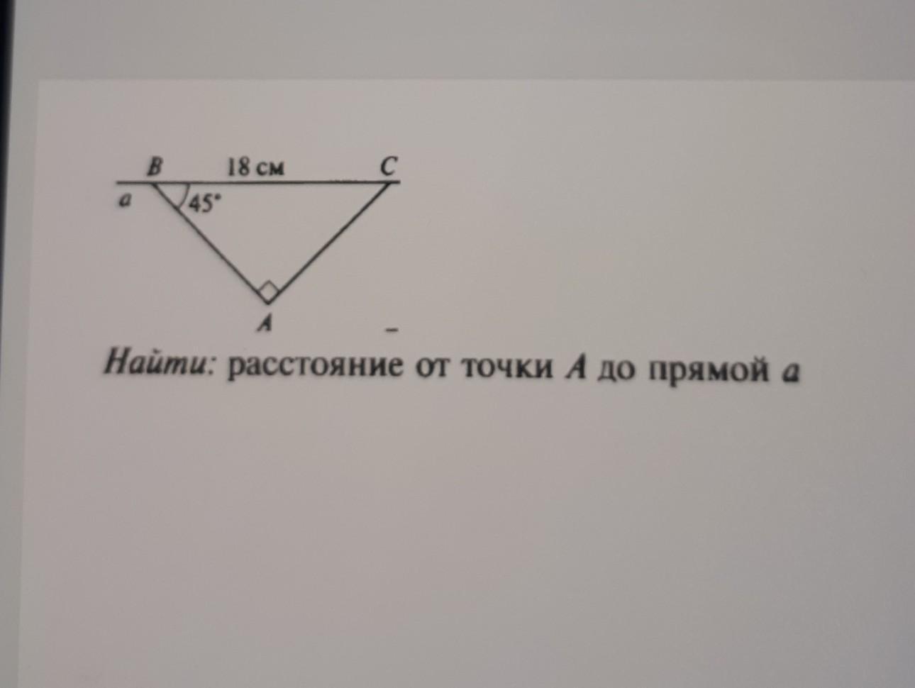 Расстояние от боковой точки очка до ближайшей стенки литеры