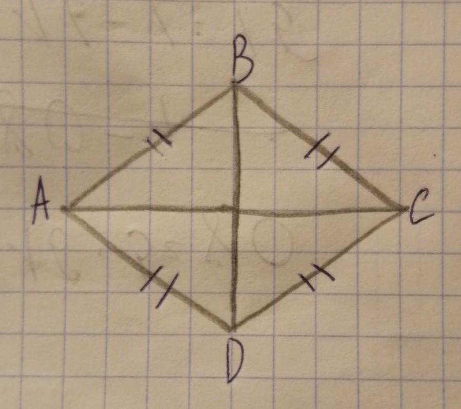 Решение ас. AC 12 см SABCD 48 найти bd. АС = 12; SABCD = 48. Найти: bd.. AC 12 SABCD 48 найти bd ромб. Рис 360 АС 12 SABCD 48 найти bd чертижом.