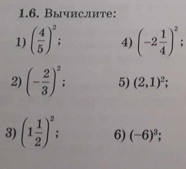 помогите мамематика 5 кл муравин 801 5и 6 примеры